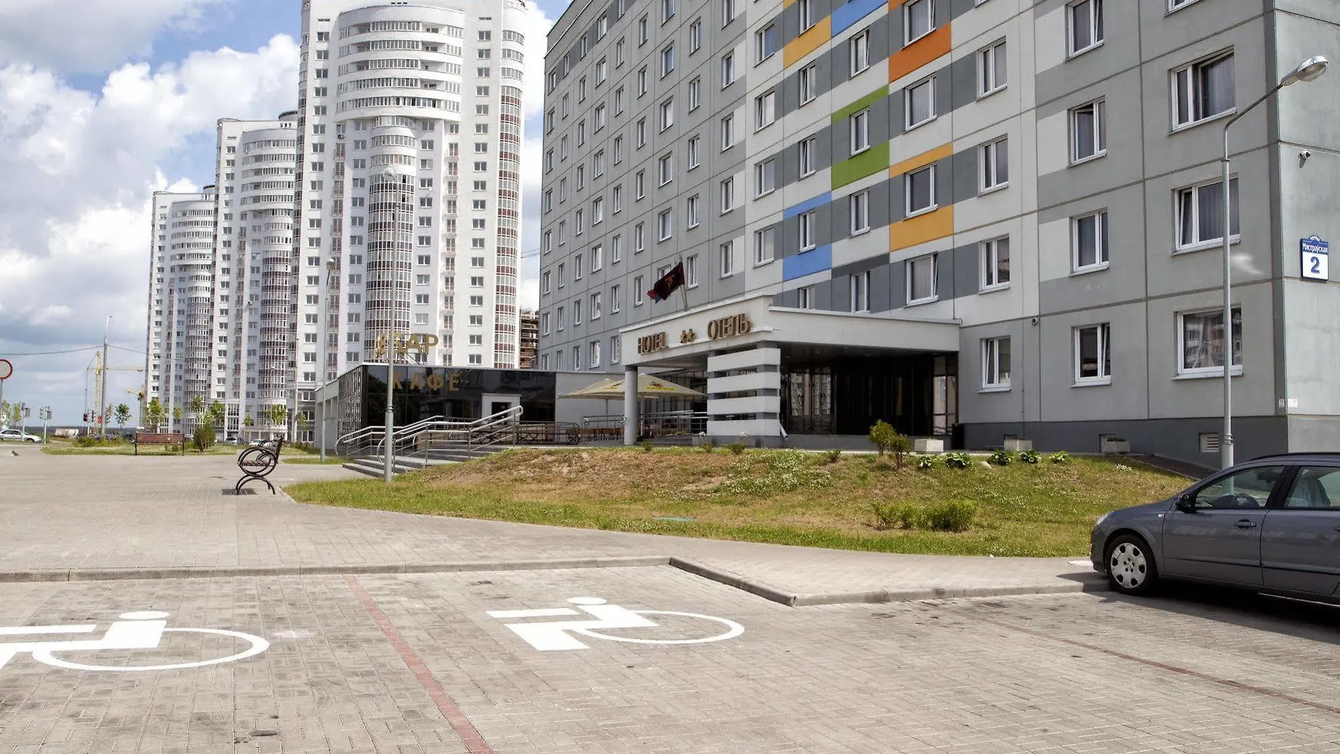 Sport Time Hotel Minsk